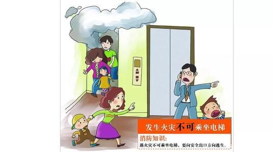 电梯